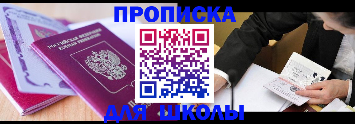 форма 3 в Дальнереченске