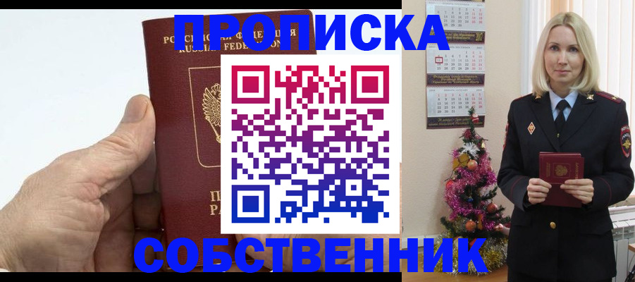 регистрация для дет. сада в Дальнереченске
