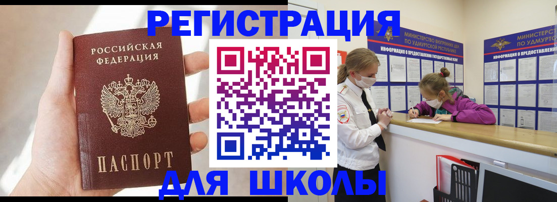 временная регистрация госуслуги в Дальнереченске
